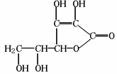 28,维生素c是一种水溶性维生素其水溶液呈酸性化学式为c 6h 8o 6,结构