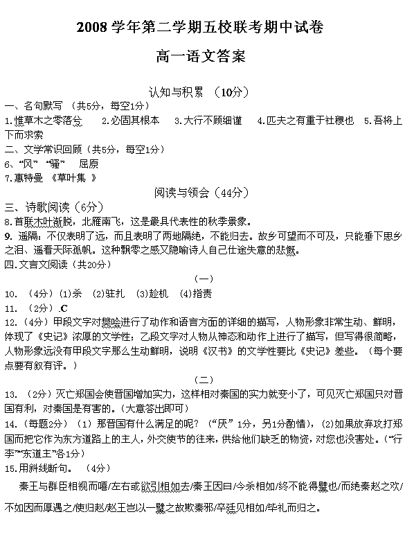 笛子曲谱江南烟雨_江南小巷陈悦笛子曲谱(3)