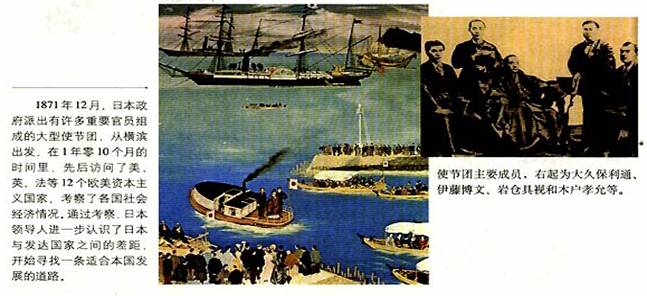 2．1889年日本宪法制定的原因是 ①由于农民负担加重.发生暴动 ②中小资产阶级和地主掀起“自由民权运动 ③大地主.大资产阶级不满情绪强烈 ④