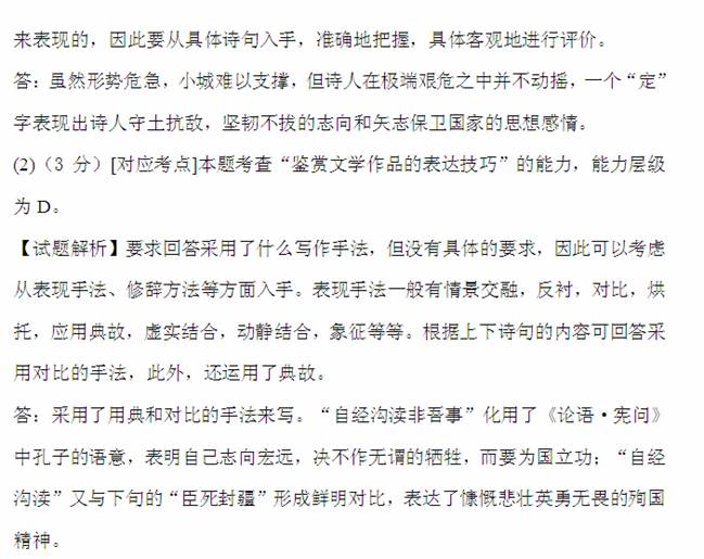 梦难见简谱_儿歌简谱(3)