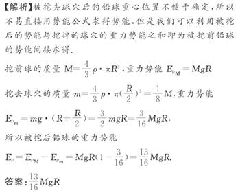 重力简谱_重力式挡土墙(2)