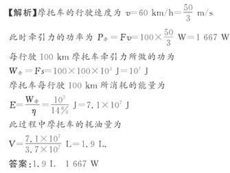 违背简谱_违背的青春简谱薛之谦(3)