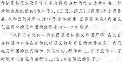 什么什么楚什么成语_成语故事简笔画(3)