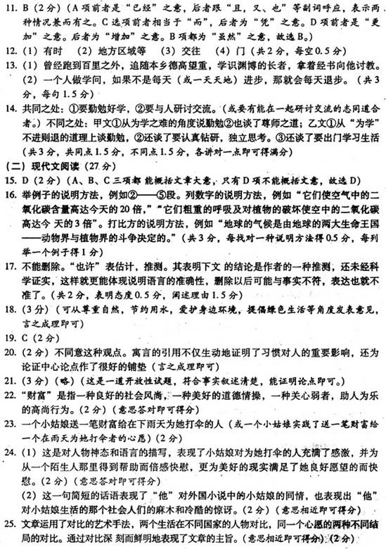 年轻老师短剧剧本内容概括,年轻老师短剧剧本内容概括50字