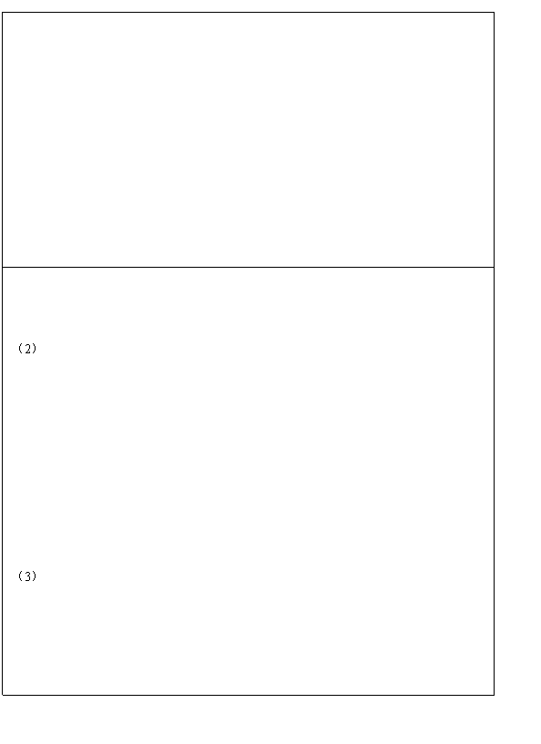 全面建设惠及十几亿人口的更高_手机壁纸高清全面屏