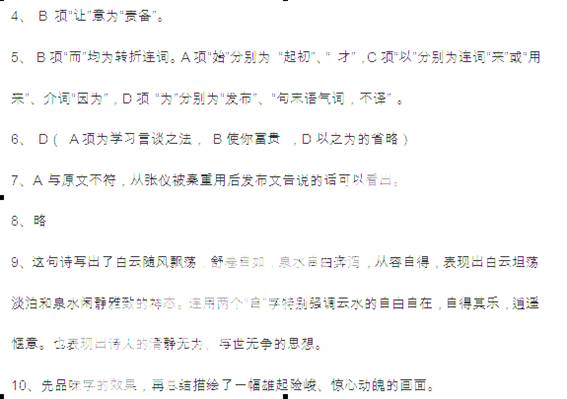 什么海桑田的成语_成语故事简笔画