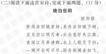 形容老总的词语_形容受惊而愣住词语(2)