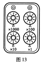 如图13所示,电阻箱的示数是 Ω.