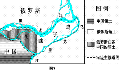 中俄界碑揭牌仪式在黑瞎子岛举行.俄罗斯将黑瞎子岛西部归还中国.