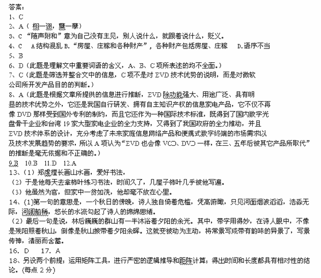 存什么不什么语成语_不舍得字有什么成语(2)