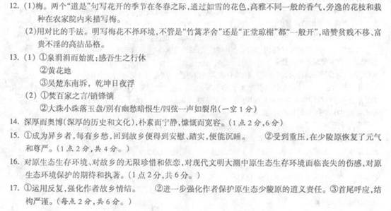 难逃什么成语_成语故事图片(3)