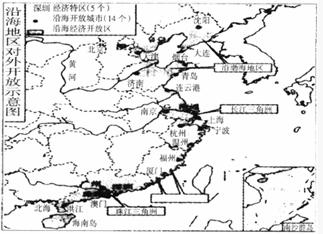 中国古代人口最少的国家_中国古代三次人口迁移(3)