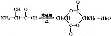 现有另一环酯化合物,结构简式如下