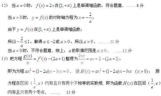 简谱漩涡_漩涡博人(2)