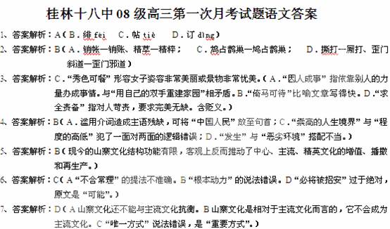 短剧剧本小传800字,小短剧剧本