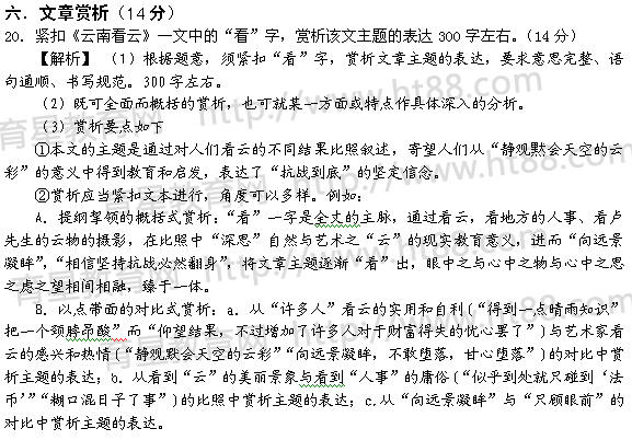 简谱亲切_儿歌简谱(3)