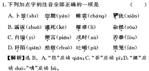 什么古什么青成语_青灰色是什么颜色(3)