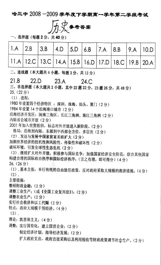 二战以前郑州常住人口有多少_郑州大学人口普查(2)