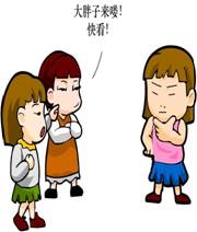 成语什么躬屈膝_成语故事简笔画(4)