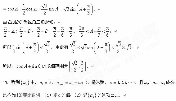简谱b下面3_下面条(2)