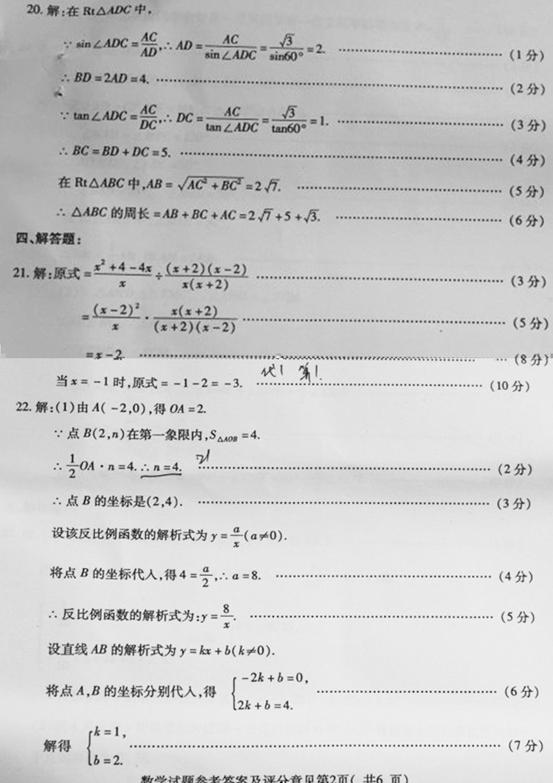 正能量表演小短剧剧本内容,正能量小品搞笑剧本