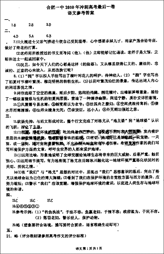 image004.gif