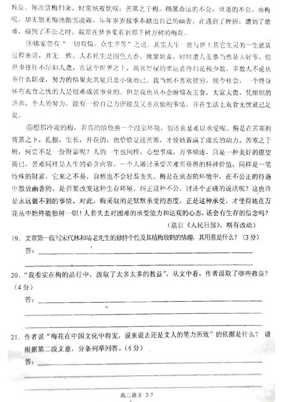 有关人口减少的成语_成语故事简笔画(2)