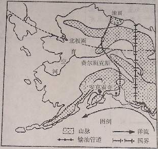 阿拉斯加州人口_自然灾害与防治 阅读图文资料.完成下列要求.2012年9月7日中午