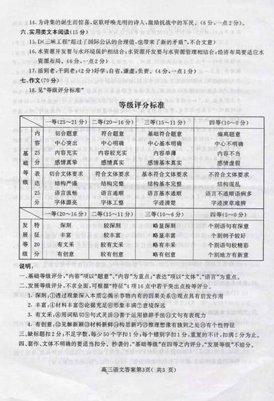 廉江市人口数_廉江市樱花公园图片(3)