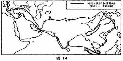 图14为"1271-1295年马可·波罗东行路线示意图.