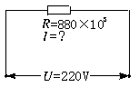 25×10-3a1.欧姆定律[师]综合同学们的探究实验,我们得到了什么结论?