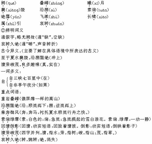 情景短剧剧本讲挫折的,关于挫折的情景剧剧本