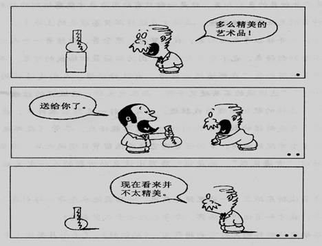 全国100所名校单元测试卷地理答案
