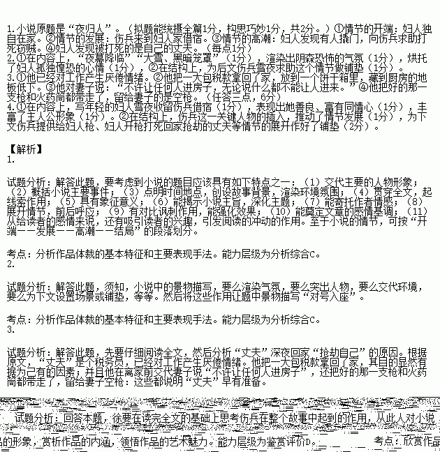 STDAPIC_GZYW_2015082306164246137295_SYS201508230616473833389945_630.png