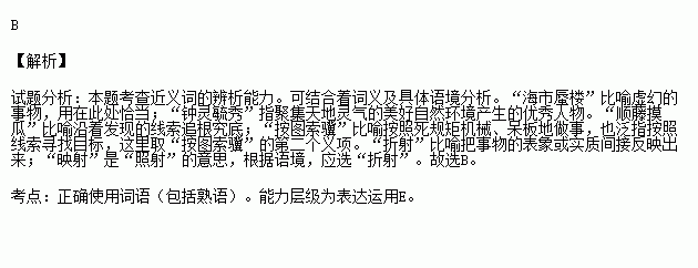 在下面一段话空缺处依次填入词语.最恰当