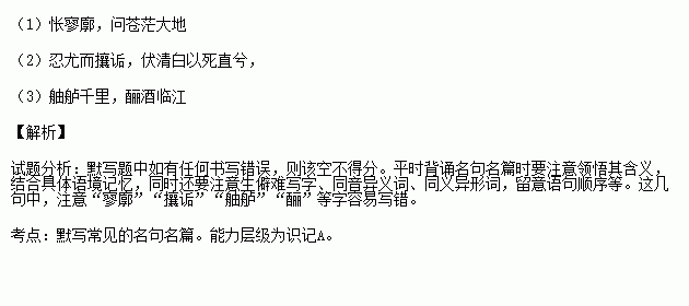 袁世海横槊赋诗对酒当歌曲谱_袁世海横槊赋诗唱词