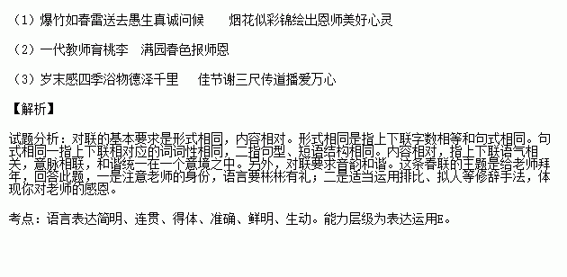 青与春简谱_声声慢简谱青砖伴瓦漆