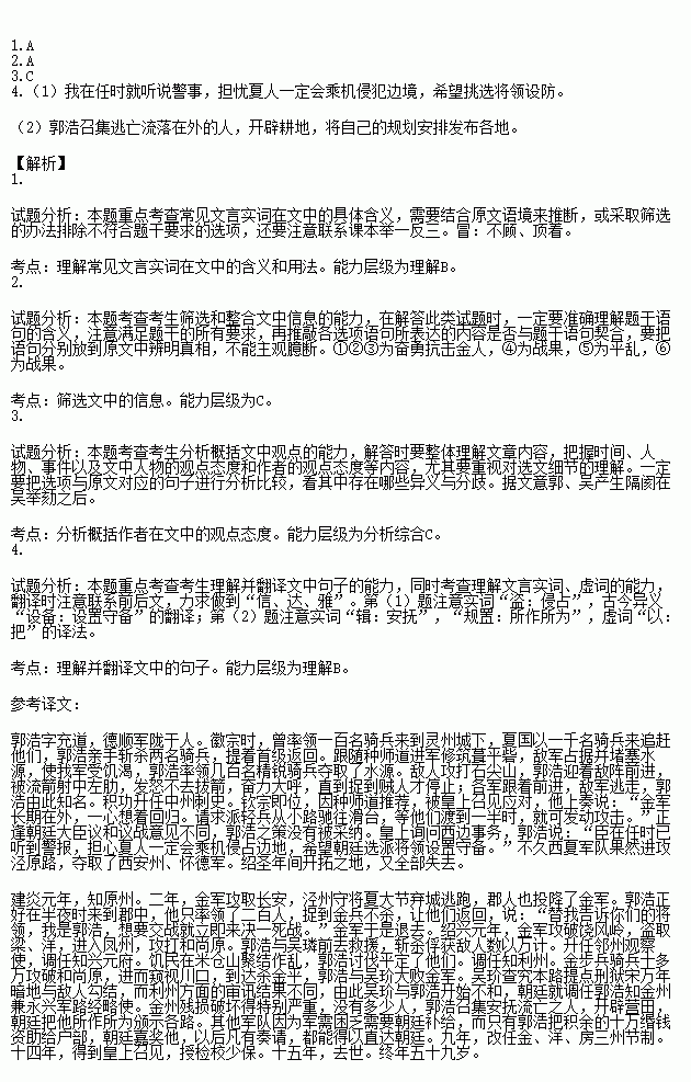 人口干字_人口与国情手抄报字少