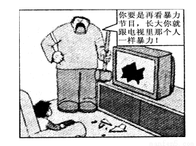 成语什么烟月塞(2)