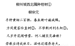 屈原问渡简谱_屈原简谱蔡琴(2)