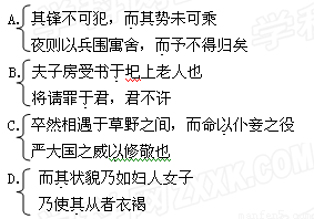 拔什么见什么成语_成语故事图片(3)