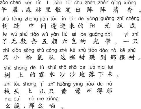 Image25.gif