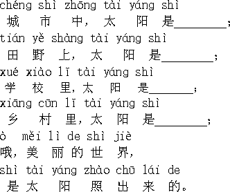 西菁姑娘简谱_吹梦到西洲简谱(3)