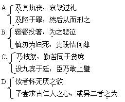虞叹兮简谱_虞兮叹拇指琴简谱(3)