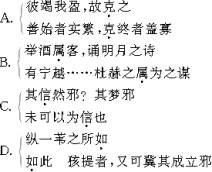 什么久什么息成语_成语故事简笔画(5)