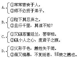 同什么举成语_成语故事图片(3)