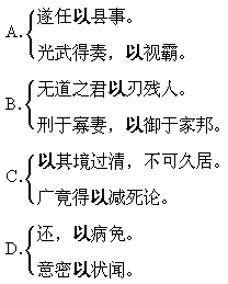 什么襟什么坐成语_成语故事简笔画(3)