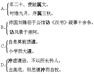 成语什么虚传_成语故事图片(2)