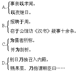 成语弄性尚什么_成语故事简笔画(3)