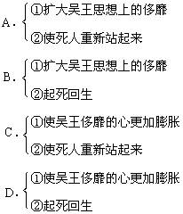 什么世什么利的成语_神代利世